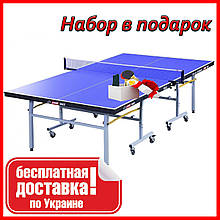 Стіл для тенісу DHS T2023 (МДФ 20 мм), Тенісний стіл, Стіл для гри в настільний теніс, Стіл для пінг понгу