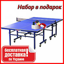 Стіл для тенісу DHS T2123 (МДФ 20 мм), Тенісний стіл, Стіл для гри в настільний теніс, Стіл для пінг понгу