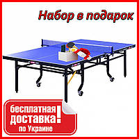 Стол для тенниса DHS T2024 (МДФ 20 мм), Теннисный стол, Стол для игры в настольный теннис, Стол для пинг понга