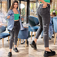 Женские серые джинсы размер 42-44