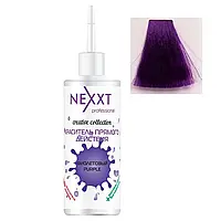 Пигмент прямого действия для волос (Фиолетовый) Nexxt Professional Creative Collection 150 мл.