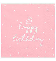 Салфетки бумажные "Happy Birthday pink", 20 шт., размер - 33х33 см