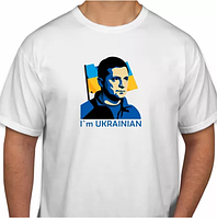 Футболка чоловіча біла "Я - Українець!"