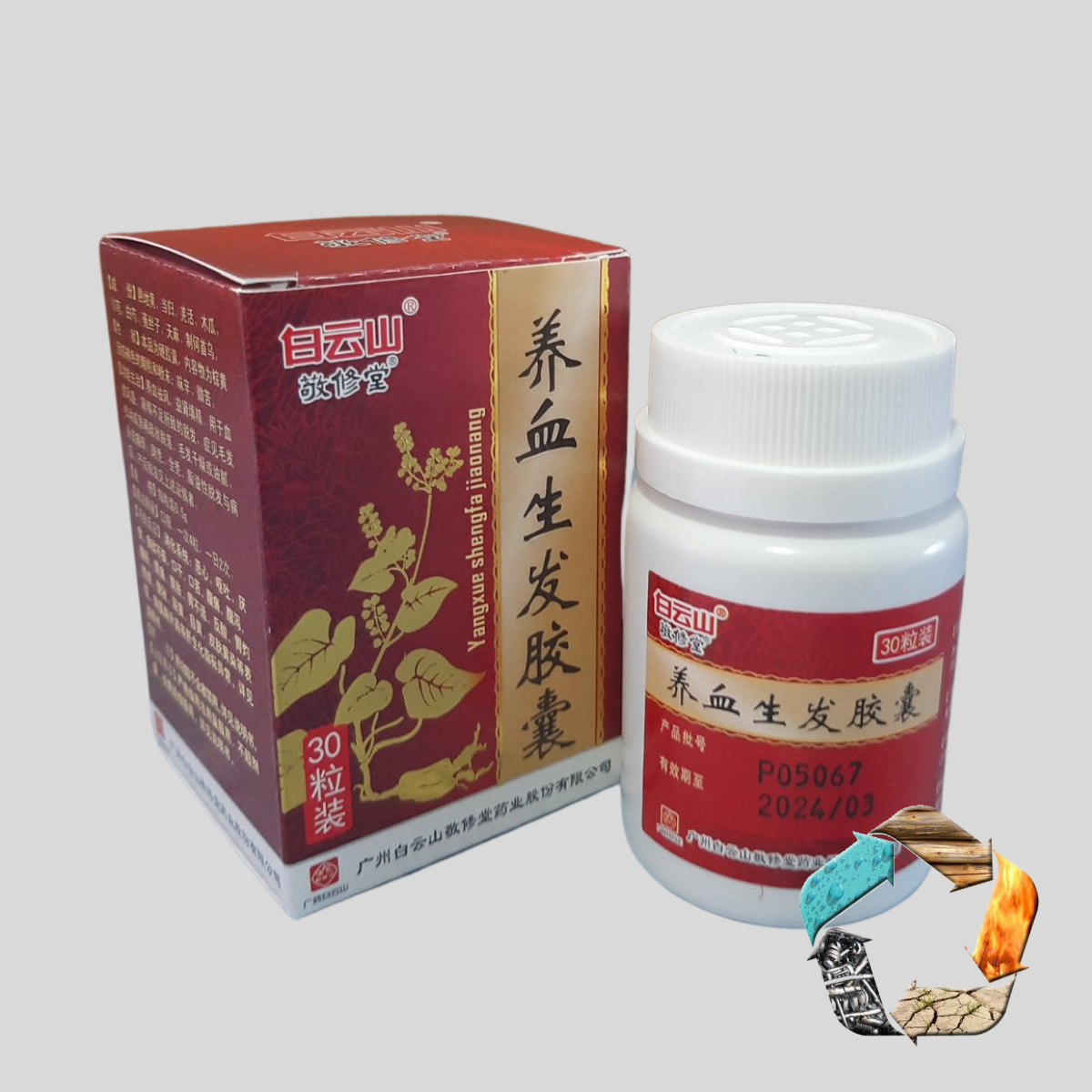 Янсюе Шенфа (Yangxue Shengfa Jiaonang) - для зростання волосся, фото 1