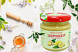 Зінчібер (ягідний чай-мед) 240грам «Мед Карпат» ефективний при лікування простудних та інфекційних захворювань, фото 3