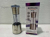 Измельчитель для специй 2 в 1 Bohmann BH-7801