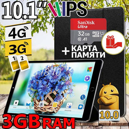 Планшет-телефон ASUS X Pad 10 LTE IPS 3/32 + Карта пам'яті 32GB + Чохол у Подарунок!, фото 1