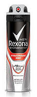 Дезодорант спрей Motionsense Men (Антибактеріальный эфект) 150мл - Rexona