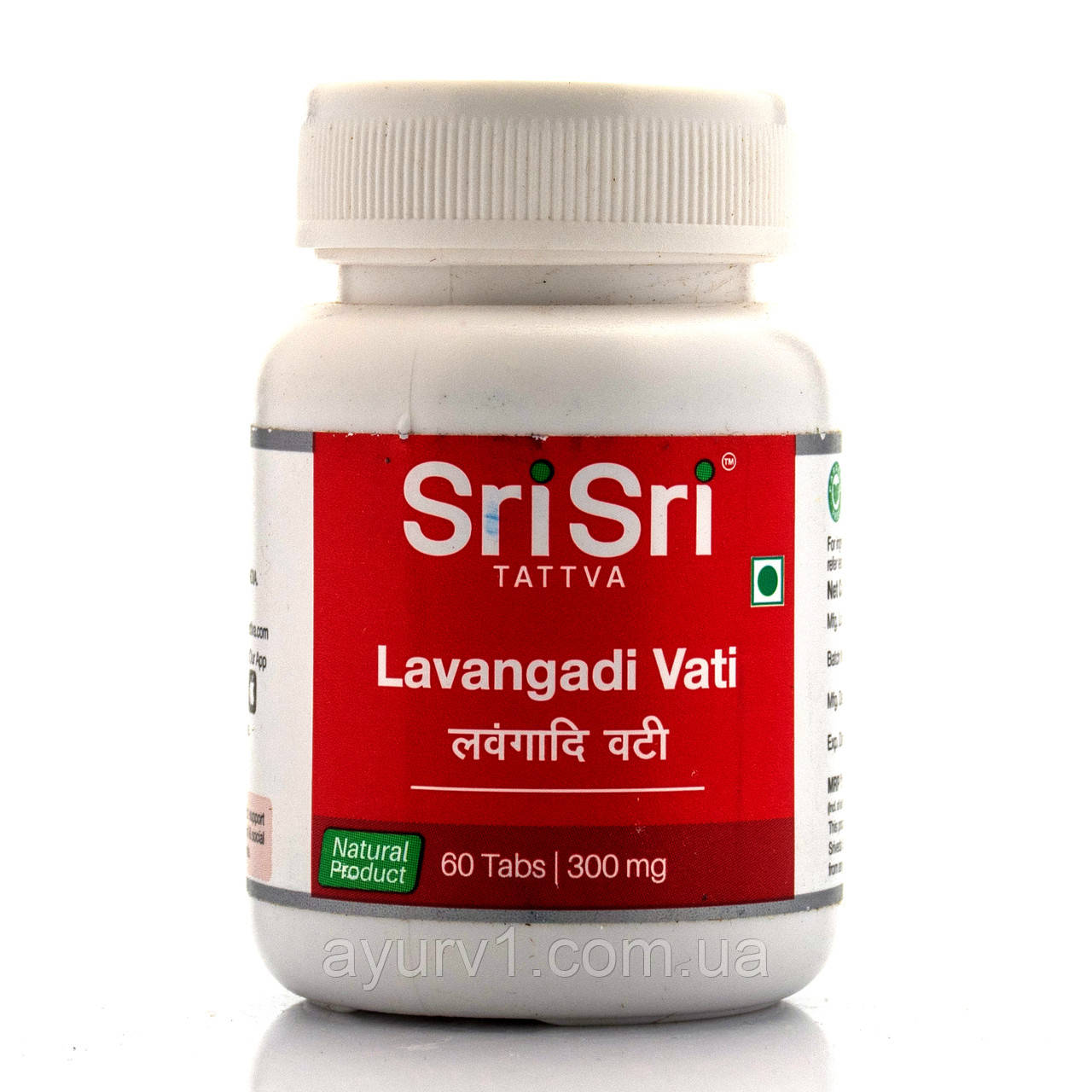 Лавангаді вати від кашлю Lavangadi Vati, Sri Sri Ayurveda, 60 таб а пігулки від кашлю, застуди, ГРВІ, грипі