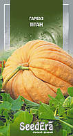 Гарбуз Тітан 20 г SeedEra