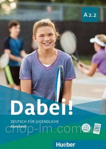 Dabei! A2.2 Kursbuch (Gabriele Kopp, Josef Alberti) Hueber / Підручник з німецької мови