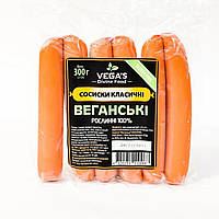 Рослинні сосиски соєві класичні Vega's, 300 г