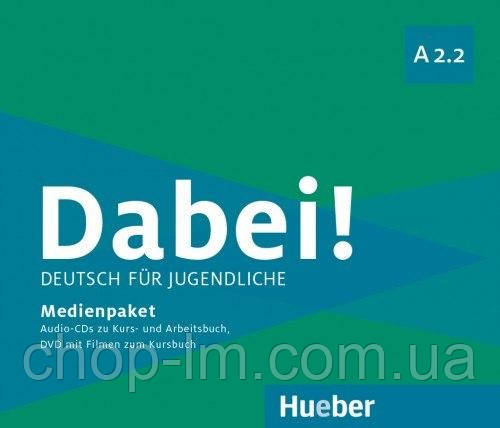 Dabei! A2.2 Medienpaket / Медиа пакет - набір дисків