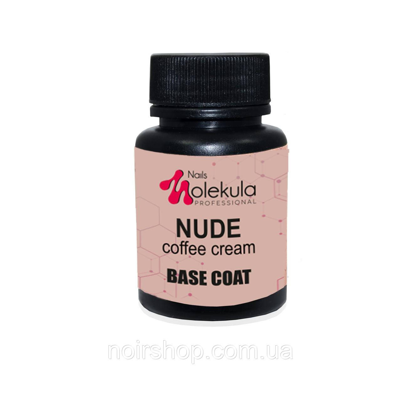 Molekula Base rubber NUDE COFFEE CREAM (крем-кава) 30 мл