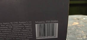 Электрический чайник Picola PSK-004BG № 222701114, фото 3