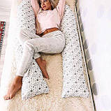 П-подібна довга подушка обіймашка для вагітних для сну зі знімною наволочкою 150 см Зірки на білому, фото 2