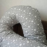 П-подібна довга подушка обіймашка для вагітних для сну зі знімною наволочкою 150 см Зірки на білому, фото 8