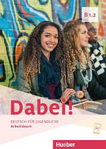 Dabei! B1.2 Arbeitsbuch (Gabriele Kopp, Josef Alberti) Hueber / Робочий зошит