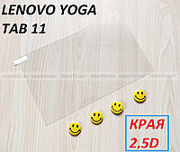 Прозоре захисне скло 2,5d для Lenovo yoga tab 11 YT-J706F (гладкий край)