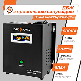 Джерела безперебійного живлення