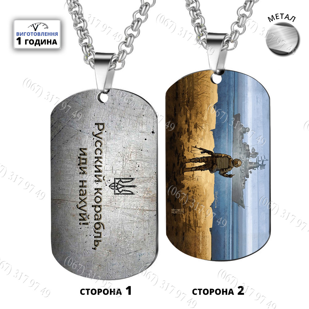 brelok_na_klyuchi_055.jpg