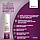 BIOLabs PRO Natural Estrogen Bi-Est / Біоідентичний крем із естріолом та естрадіолом 2,5 мг 85 г, фото 9