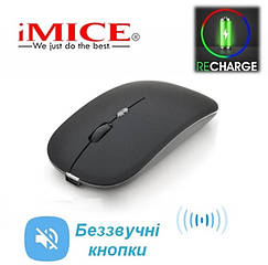 Безпровідна миша iMICE E-1300 Black
