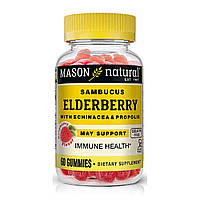 Бузина с эхинацеей и прополисом, Elderberry With Echinacea & Propolis, Mason Natural, 60 жевательных конфет