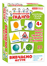 Дитячі розвиваючі пазли. Вивчаємо фігури 13109079, 20 пазлів в наборі топ