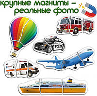 Набор магнитов Magdum Baby puzzle Транспорт ML4031-24 EN топ