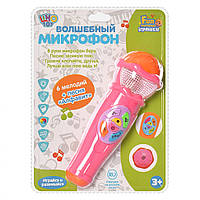 Музыкальная игрушка Микрофон 7043RU 6 мелодий топ Розовый, От 3 лет, Пластик