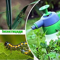 Инсектициды