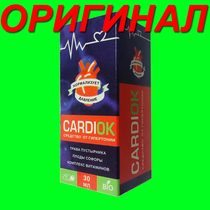 CardiOk - Краплі від гіпертонії (КардиОк)