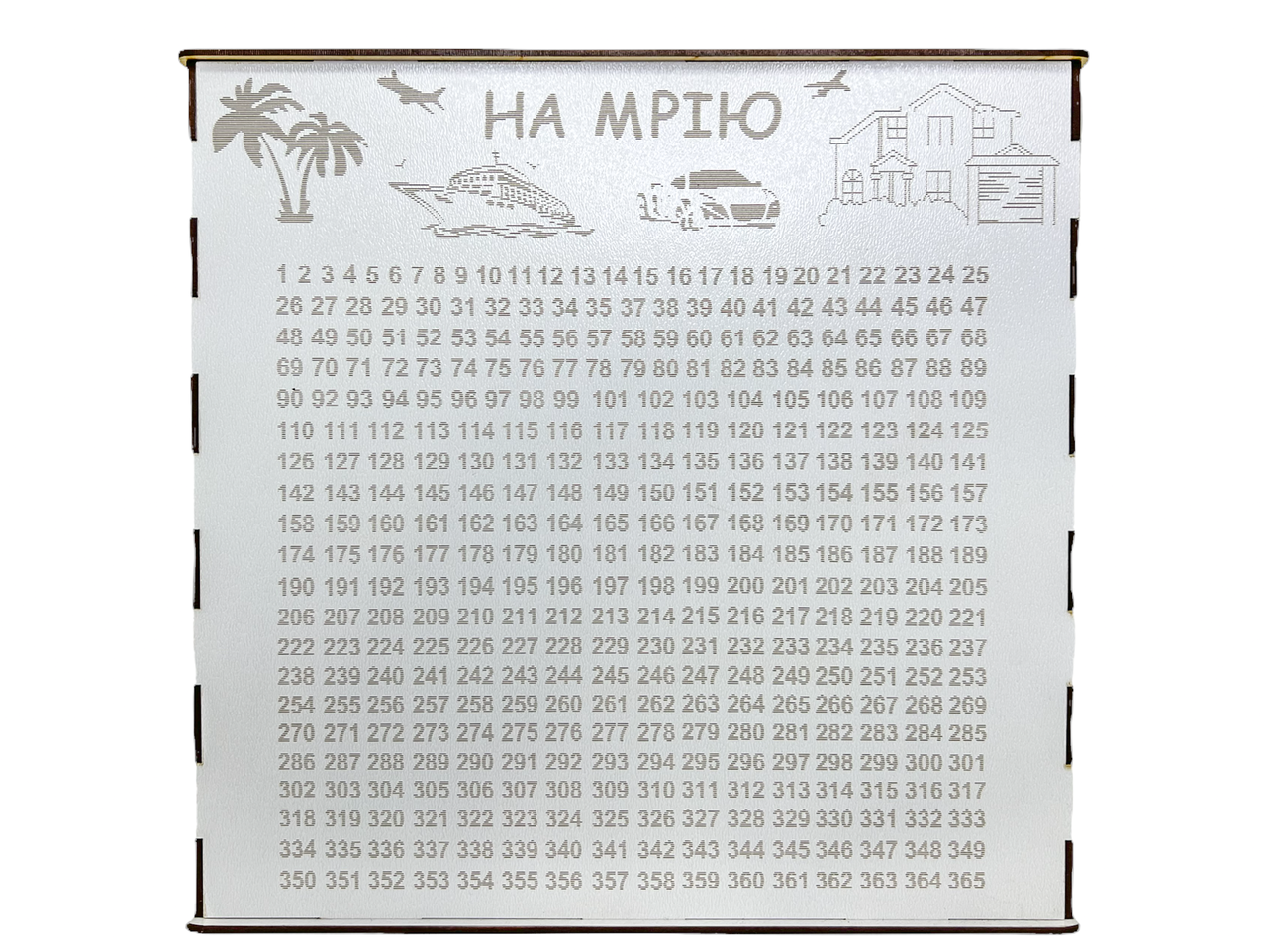 Копилка для денег 365 дней "На мечту" 24,5х24,5х23,5 см, цена 250 грн ...