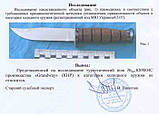 Ніж мисливський фінка тактичний зі зручною ручкою в чохлі 9804 C, фото 5
