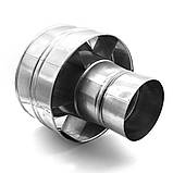 Дефлектор ЦАГІ Ø100 мм (нержавіюча сталь 0.5 мм), фото 3