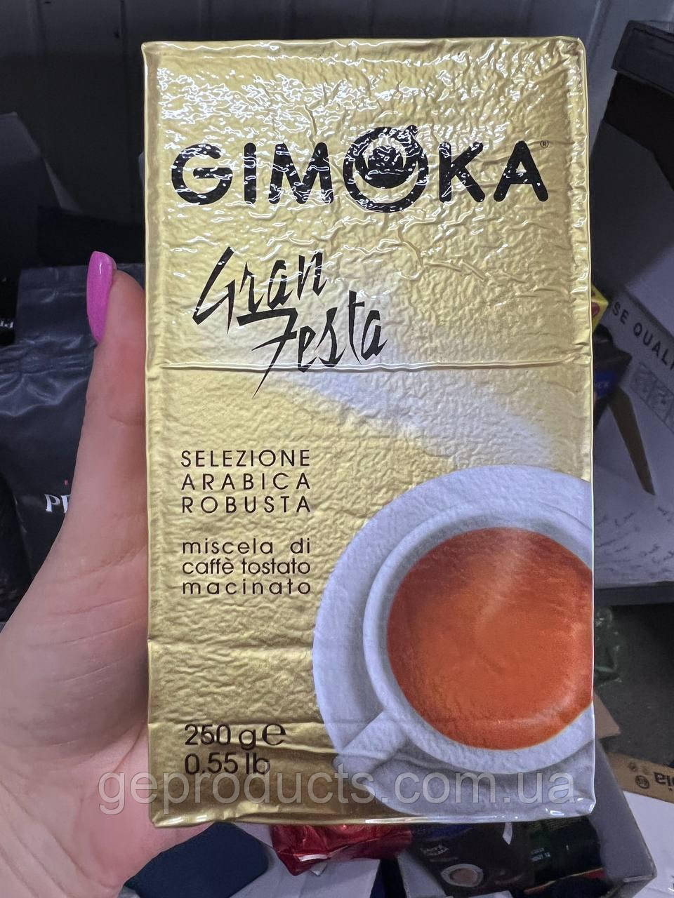 Кава ☕️ мелена "Lavazza Dek Intenso". 250 гр. Італія