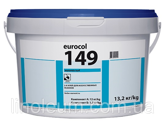 2-К поліуретановий клей для штучної трави eurocol 149 EUROMIX TURF 13 кг