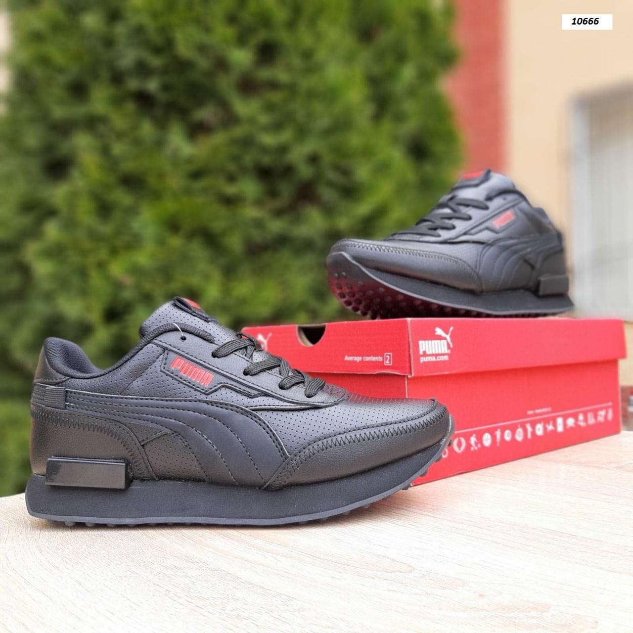PUMA Future Rider 44