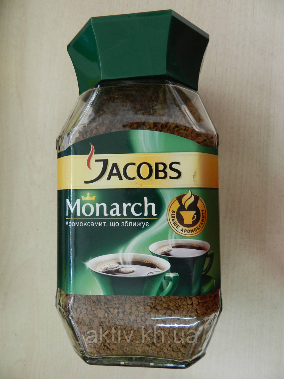 Якобс монарх 190 гр