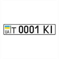 Автономера на старого образца на легковые автомобили 1992-1995г. | Дубликат номера на авто Украины с
