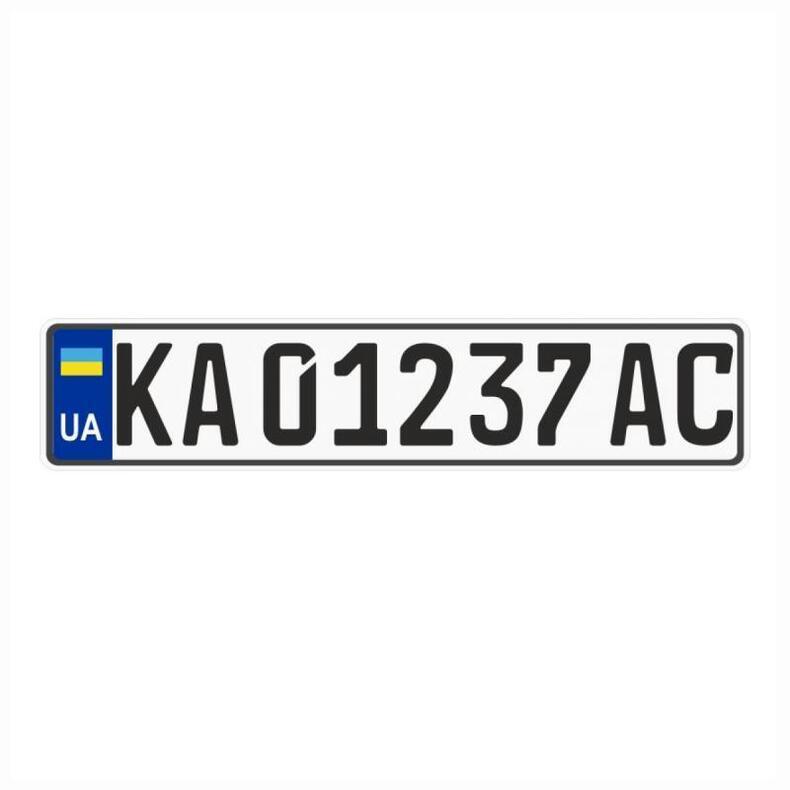 Автономера України німецьким шрифтом  ⁇  Виготовлення українського номера на машину шрифтом Німеччини