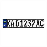 Автономера Украины немецким шрифтом | Изготовление украинского номера на машину шрифтом Германии