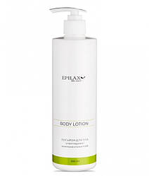 Лосьйон для тіла з пептидами Epilax, 500 мл