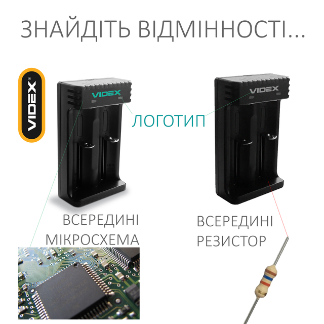 зарядное устройство для 18650