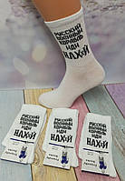 Шкарпетки чоловічі Friendly Socks 1011727-019-05 вис. теніс стрейч білі р.27-29 (уп.12 пар)