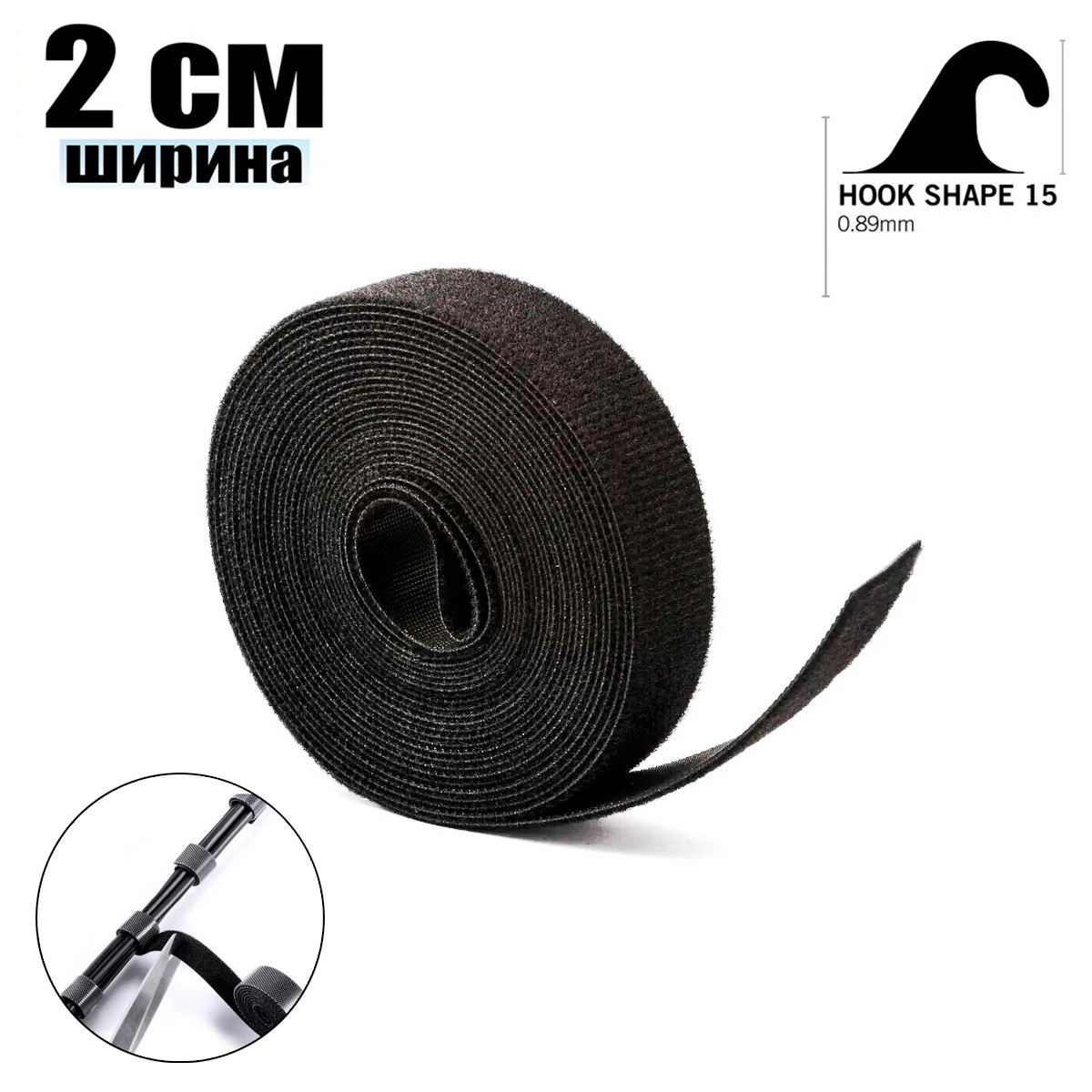 Многоразовая лента липучка текстильная черная стяжки для проводов цена за 1 метр Велкро 2 см - фото 2 - id-p1607472295