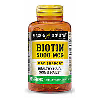 Біотин 5000 мкг, Biotin, Mason Natural, 60 гелевих капсул