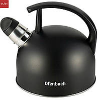 Чайник из нержавеющей стали 1,5л со свистком черный матовый KM-100304 Ofenbach