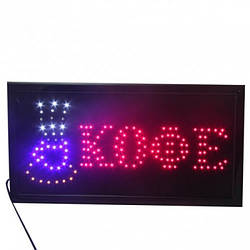 Світлодіодна LED-вивіска табло КОФЕ Рекламна торгова